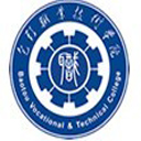 包头职业技术学院