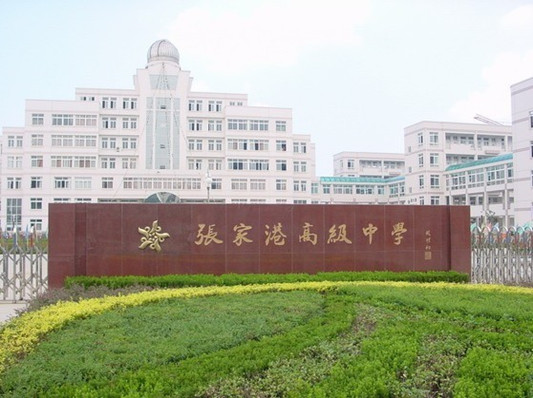 2012年6月27日高考志愿填报讲座为张家港考生指点迷津