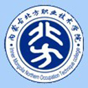 内蒙古北方职业技术学院