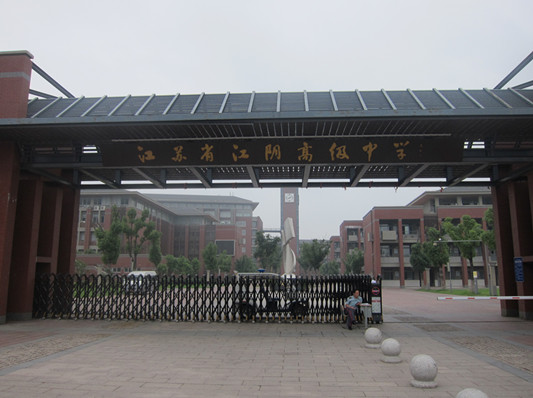 6月18日熊丙奇莅临江阴中学指导高考志愿填报